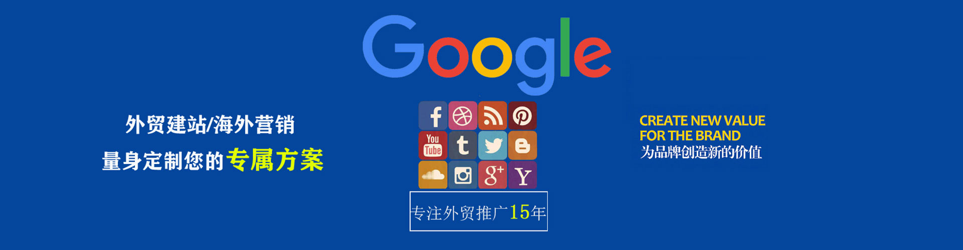 咸安百度搜索推广