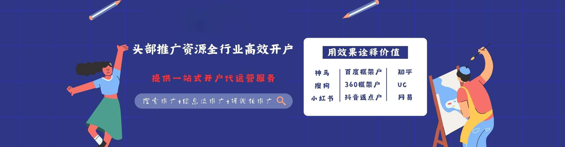 咸安竞价开户