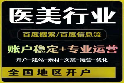 案例解析：SEM托管代运营团队风采
