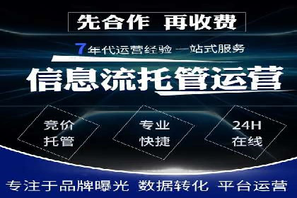 搜索引擎营销（SEM）代理的五大成功案例